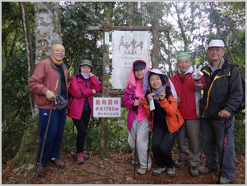 2015-02-07 13-04-33登頂嘉南雲峰.JPG